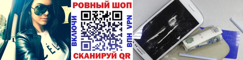 Где купить Новый Оскол Alpha PVP Каннабис Амфетамин Меф ГАШ КОКАИН