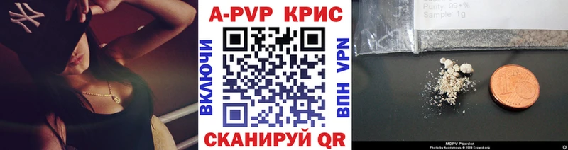 блэк спрут сайт  Новый Оскол  Alpha-PVP VHQ 