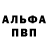 Amphetamine Розовый Lazgorot