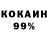 Кодеиновый сироп Lean Purple Drank ASQX 999