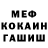 Кодеиновый сироп Lean Purple Drank FELLIKS