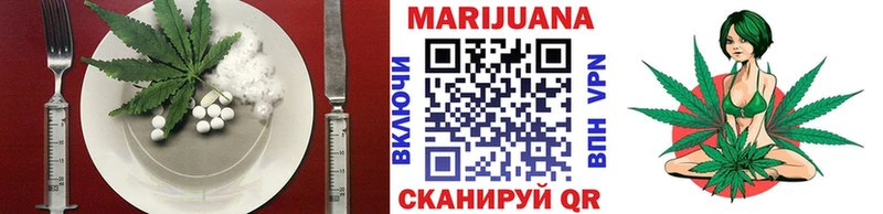 где можно купить   Новый Оскол  Печенье с ТГК конопля 