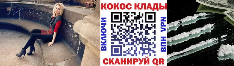 Cocaine Колумбийский  Новый Оскол 