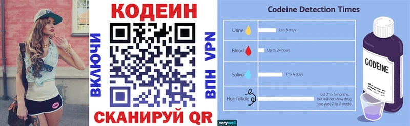 mega ТОР  купить закладку  Новый Оскол  Кодеиновый сироп Lean Purple Drank 