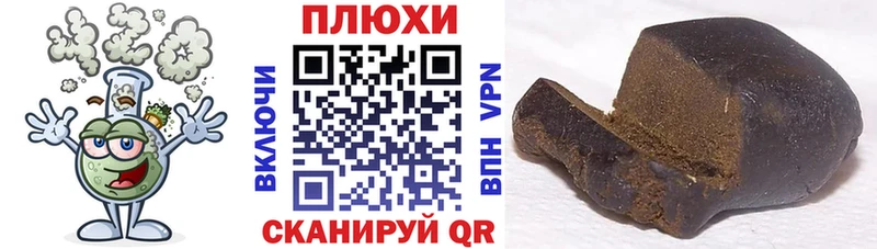 ГАШИШ Premium продажа наркотиков Новый Оскол