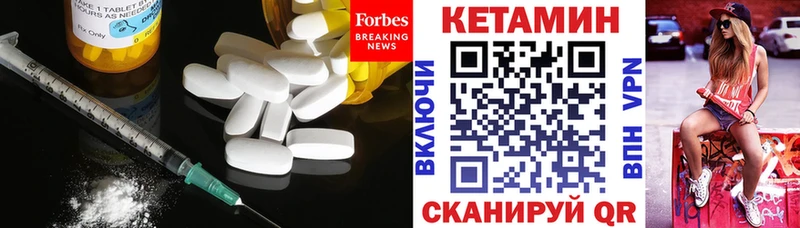mega ссылки Новый Оскол Кетамин VHQ