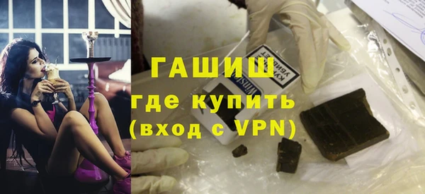 синтетический гашиш Козельск