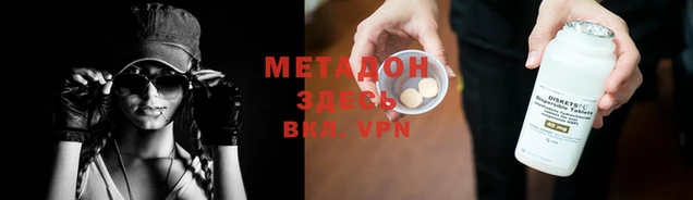 синтетический гашиш Козельск