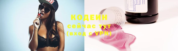 синтетический гашиш Козельск