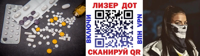 ЛСД экстази кислота  Новый Оскол 