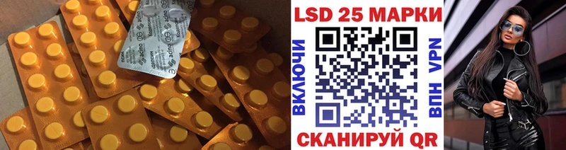 LSD-25 экстази кислота Новый Оскол