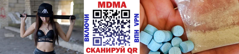 МДМА молли  Новый Оскол 