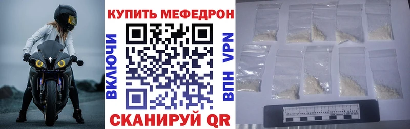 дарнет шоп kraken ТОР Мефедрон 4 MMC Новый Оскол