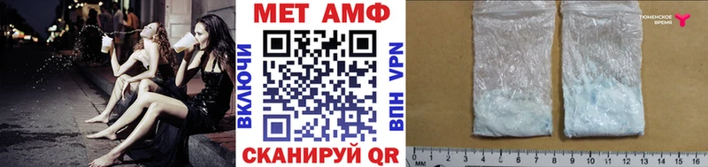 МЕТАМФЕТАМИН винт  как найти   ОМГ ОМГ ссылка  Новый Оскол 