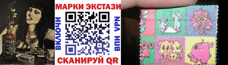 Марки 25I-NBOMe 1500мкг  сколько стоит  Новый Оскол 