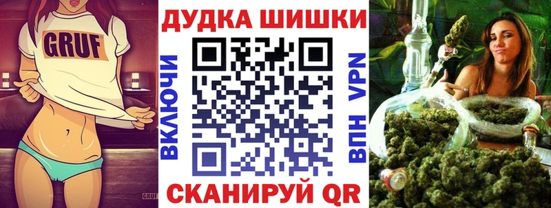 МАРИХУАНА гибрид  Новый Оскол 